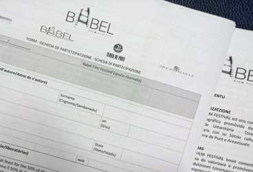 Entry form