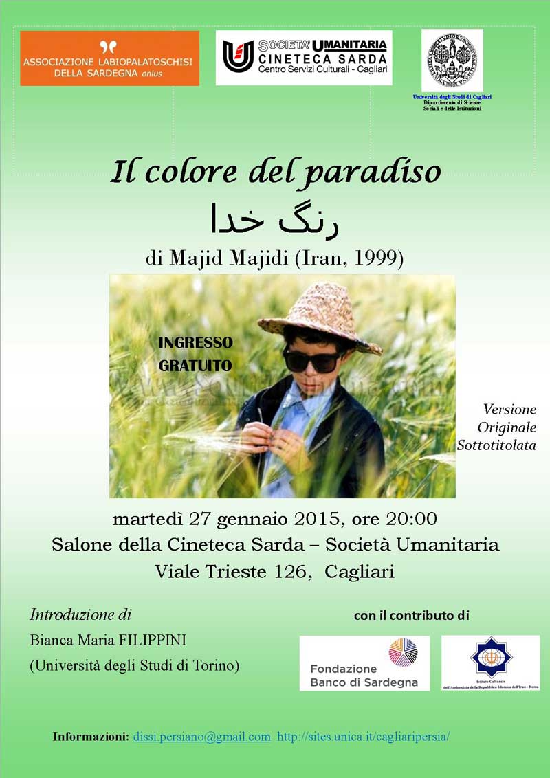 Locandina de il colore del paradiso